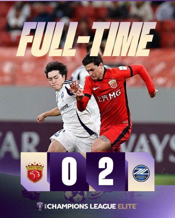 海港送对手亚冠首胜，日媒：町田爆冷击败海港；战胜了中国第一名